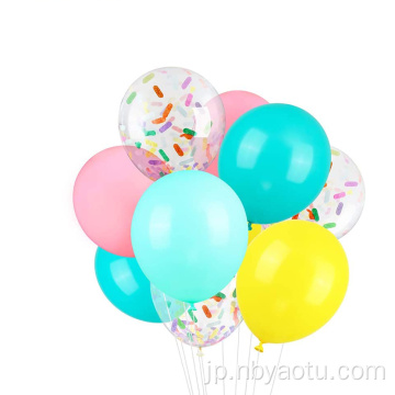 お誕生日おめでとうバルーンパーティーの装飾バルーンバブル
